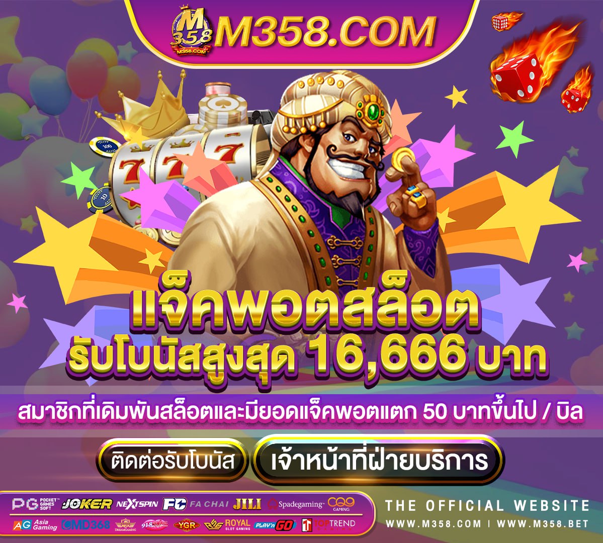 affiliate ufabet ufabet ทางเข้า369